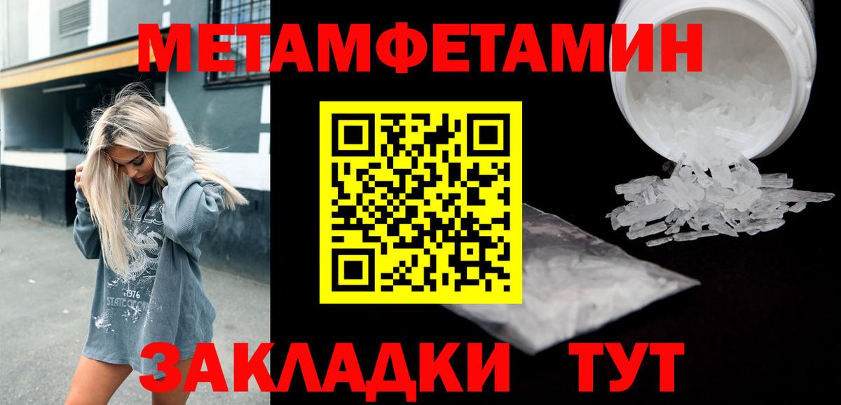 АМФЕТАМИН Premium  АМФ  Белгород  АМФЕТАМИН  Вход с VPN 