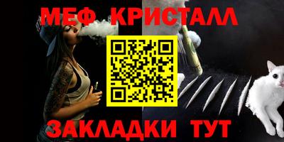 Альфа ПВП Ярцево