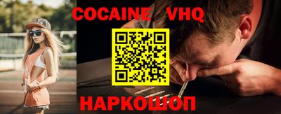 прущая мука Ярославль