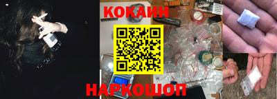кокаин VHQ Янаул