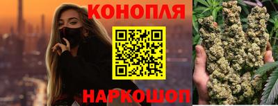 кокаин VHQ Янаул