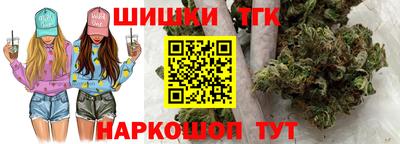 молекула духа Ангарск