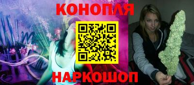 молекула духа Ангарск