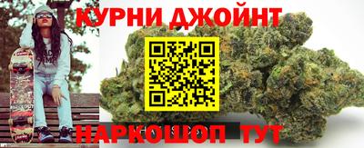 альфа пвп Анжеро-Судженск