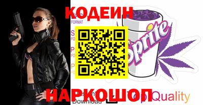 винт Анапа