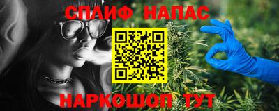кокаин VHQ Янаул