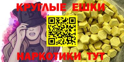 альфа пвп Анжеро-Судженск