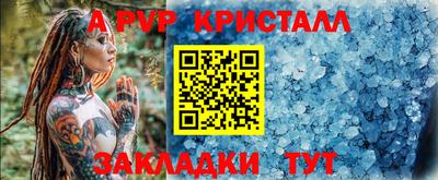 прущая мука Ярославль