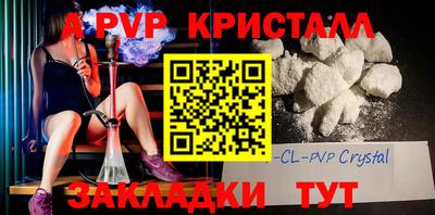 кокаин VHQ Янаул