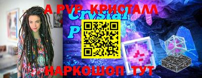 Альфа ПВП Ярцево
