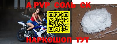 прущая мука Ярославль