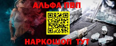 молекула духа Ангарск
