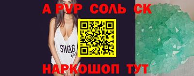 кокаин VHQ Янаул