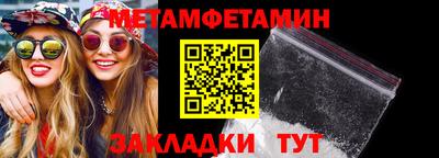 альфа пвп Анжеро-Судженск
