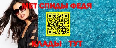 альфа пвп Анжеро-Судженск
