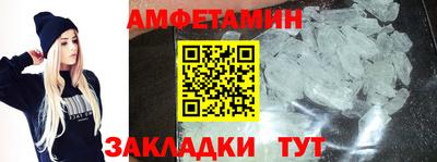 альфа пвп Анжеро-Судженск