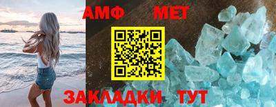 молекула духа Ангарск