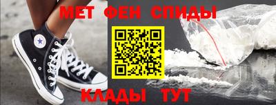 винт Анапа
