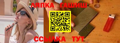 Альфа ПВП Ярцево