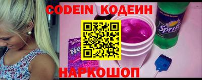 молекула духа Ангарск