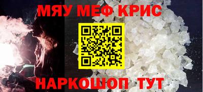 кокаин VHQ Янаул