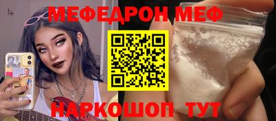 кокаин VHQ Янаул