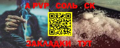 кокаин VHQ Янаул
