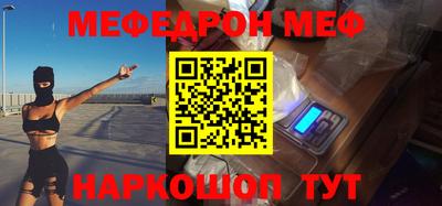 молекула духа Ангарск