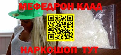 кокаин VHQ Янаул