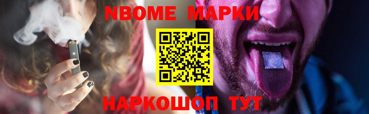Белгород  LSD-25 экстази кислота  ЛСД экстази ecstasy  Вход с VPN 