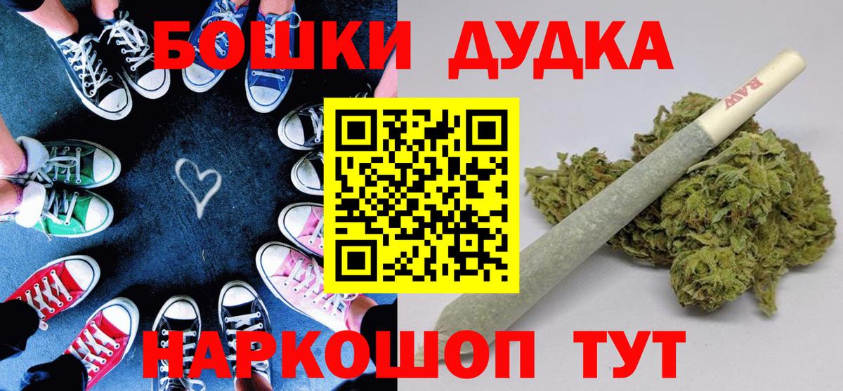 Шишки марихуана конопля Белгород